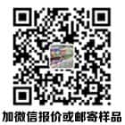 祝愿廣大客戶朋友2021元旦快樂(lè)