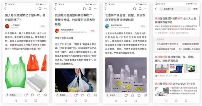 “禁塑令”給行業(yè)帶來(lái)巨大想象空間，可降解塑料袋產(chǎn)業(yè)井噴式增長(zhǎng)  第2張