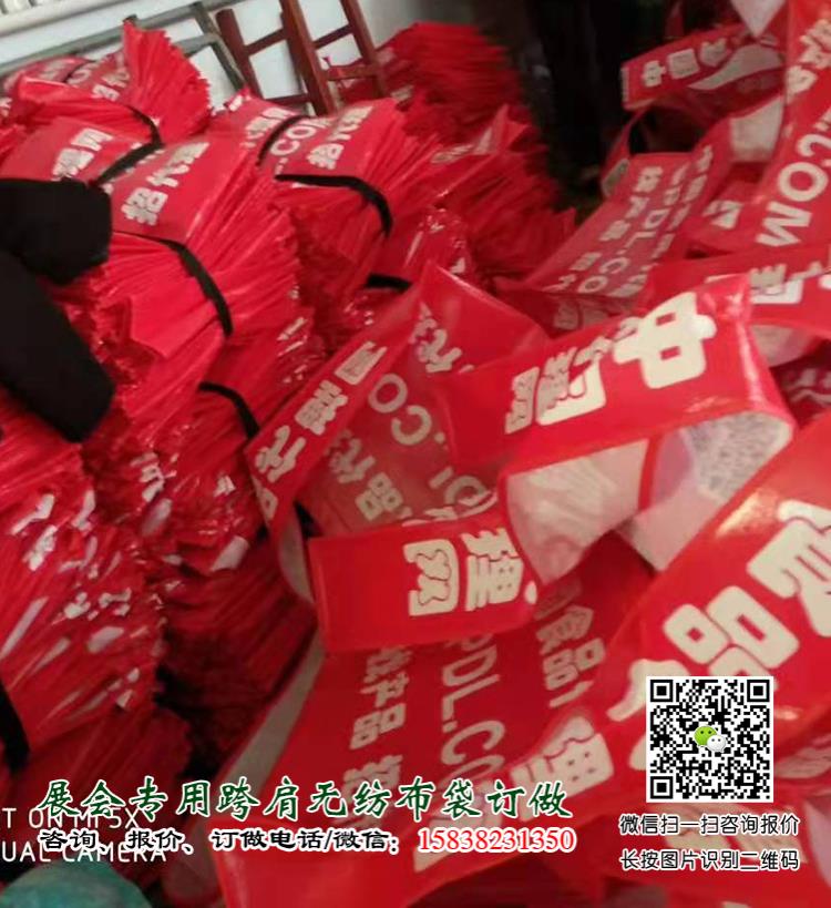 成都糖酒會出新寵啦!尼龍大挎包(無紡布跨肩袋),你背了沒? 第13張 成都糖酒會出新寵啦!尼龍大挎包(無紡布跨肩袋),你背了沒? 第13張