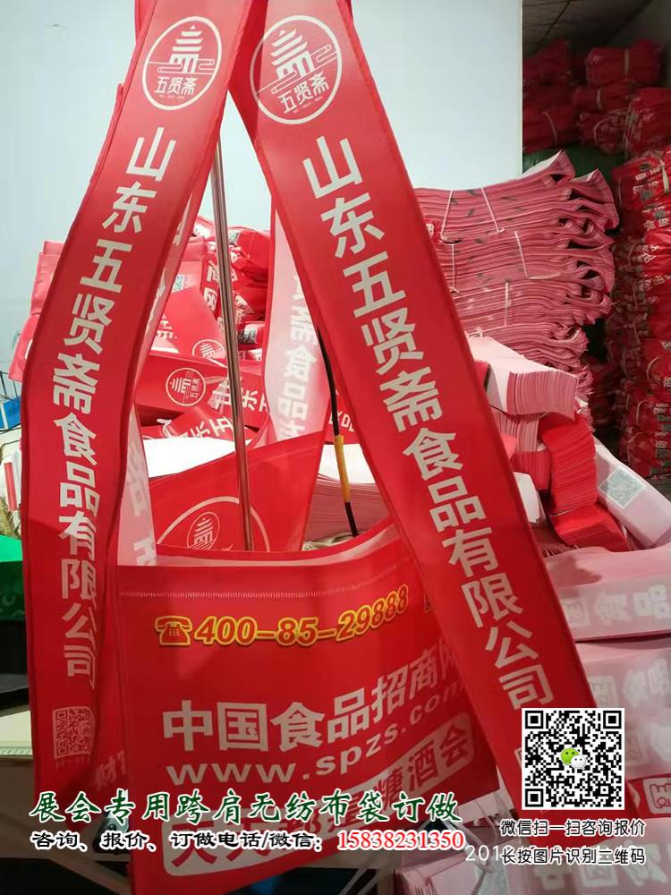 成都糖酒會出新寵啦!尼龍大挎包(無紡布跨肩袋),你背了沒? 第14張 成都糖酒會出新寵啦!尼龍大挎包(無紡布跨肩袋),你背了沒? 第14張