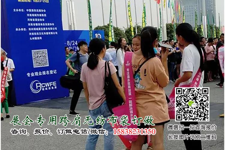 成都糖酒會出新寵啦!尼龍大挎包(無紡布跨肩袋),你背了沒? 第29張 成都糖酒會出新寵啦!尼龍大挎包(無紡布跨肩袋),你背了沒? 第29張