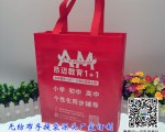 不覆膜無(wú)紡布袋源頭廠家訂制