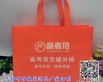 河南不覆膜絲印無(wú)紡布手提袋訂制