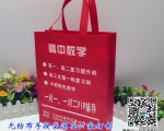 小批量無(wú)紡布手提袋廠家訂制