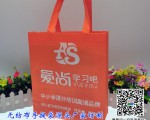 學(xué)校用的絲印無(wú)紡布袋訂制