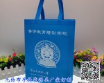 簡(jiǎn)單的無(wú)紡布袋廠家訂制
