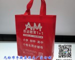 單色絲印無(wú)紡布袋廠家訂制