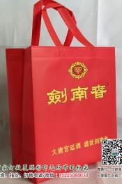 河南新鄉無紡布袋印刷訂制