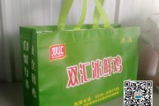 雙匯無紡布袋展示
