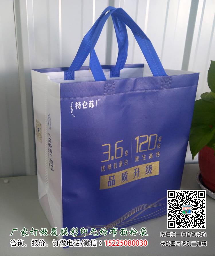 特侖蘇牛奶無紡布手提袋應用案例